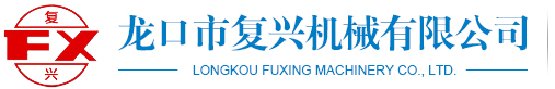 淄博澤興冶金機(jī)械有限公司